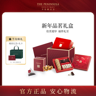 ThePeninsula半岛酒店香港伴手礼喜饼诞生礼高端零食礼盒年货团购