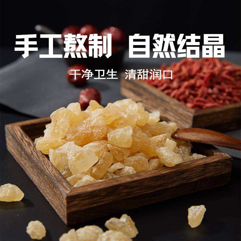 柳冰 5斤小粒黄冰糖广西多晶甘蔗老冰糖土冰糖块散装正宗囤货