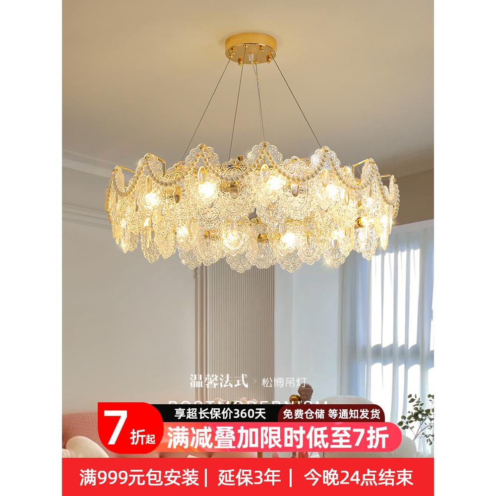 法式轻奢客厅吊灯网红主卧室灯餐厅灯具简约现代水晶灯2022年新款