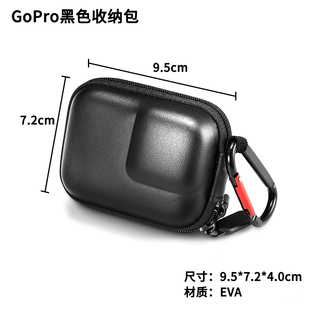 GoPro收纳包12运动相机9配件10便携迷你防水包gopro hero11/8/7