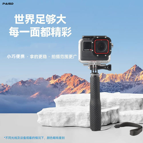 自拍杆适合GoPro12 11 影石insta360X4X3 Acepro go3 大疆Action4/3运动相机自拍杆支架手机三脚架手持杆配件