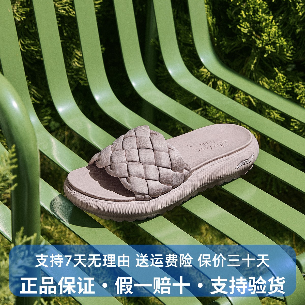 斯凯奇夏季新款女拖鞋