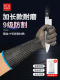 延长不锈钢丝9级防切割穿刺5级防刀屠宰金属工厂检查切割防护铁手