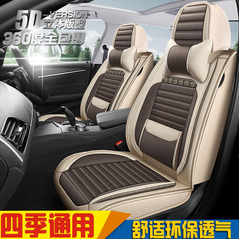 奔驰C200 C260 E200 E260L E300L汽车座套全包围坐垫四季亚麻座垫