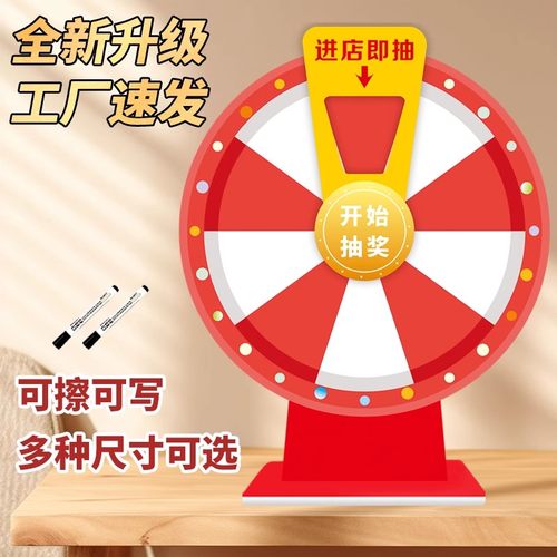 桌面迷你小转盘可擦写教学定制