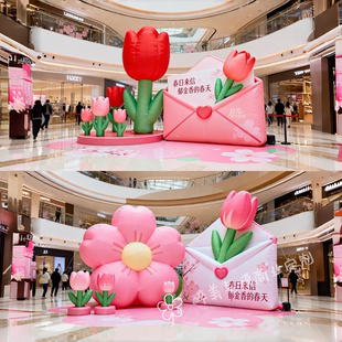 春季信封款花朵气模粉色郁金香充气商场美陈装饰情人节拍照打 卡