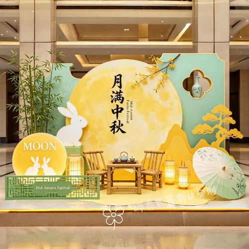 新中式中秋国风拍照打卡装置