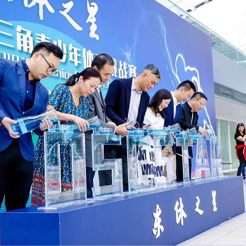 开幕仪式庆典亚克力透明注水台