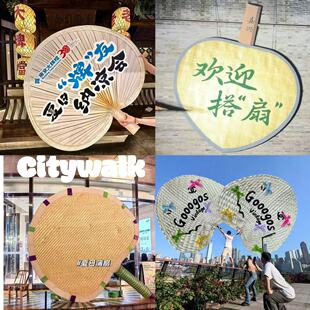 网红巨型蒲扇定制古镇街区美陈布置摆件夏季商场纳凉活动户外艺术
