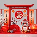 2026春节新年场景布置幼儿园商场橱窗装 宵节美陈氛围拍照道具 饰元