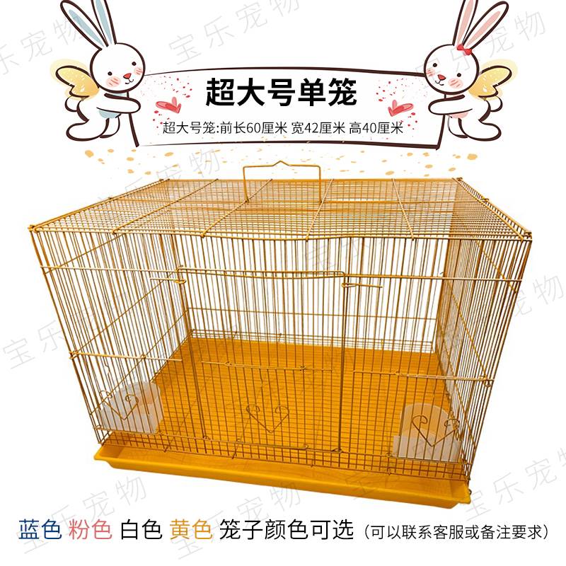 兔笼子特大号超大养殖室内窝屋宠物兔子荷兰猪笼子家用自动清粪