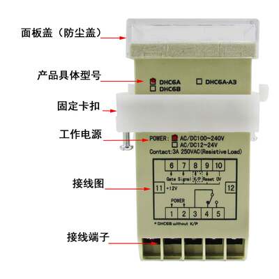 温州大华时间继电器 DHC6A 多功能时间继电器 液晶显示馒头机切刀