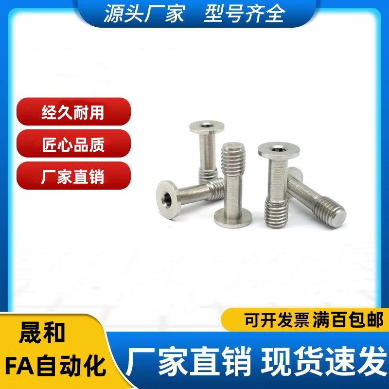 不锈钢 超簿头盖板螺栓 防松脱落螺丝全长指定螺丝GUTBG3/4/5/6/8