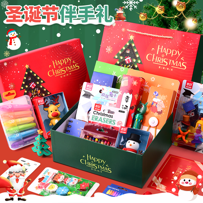 2025新款圣诞文具套装学习用品