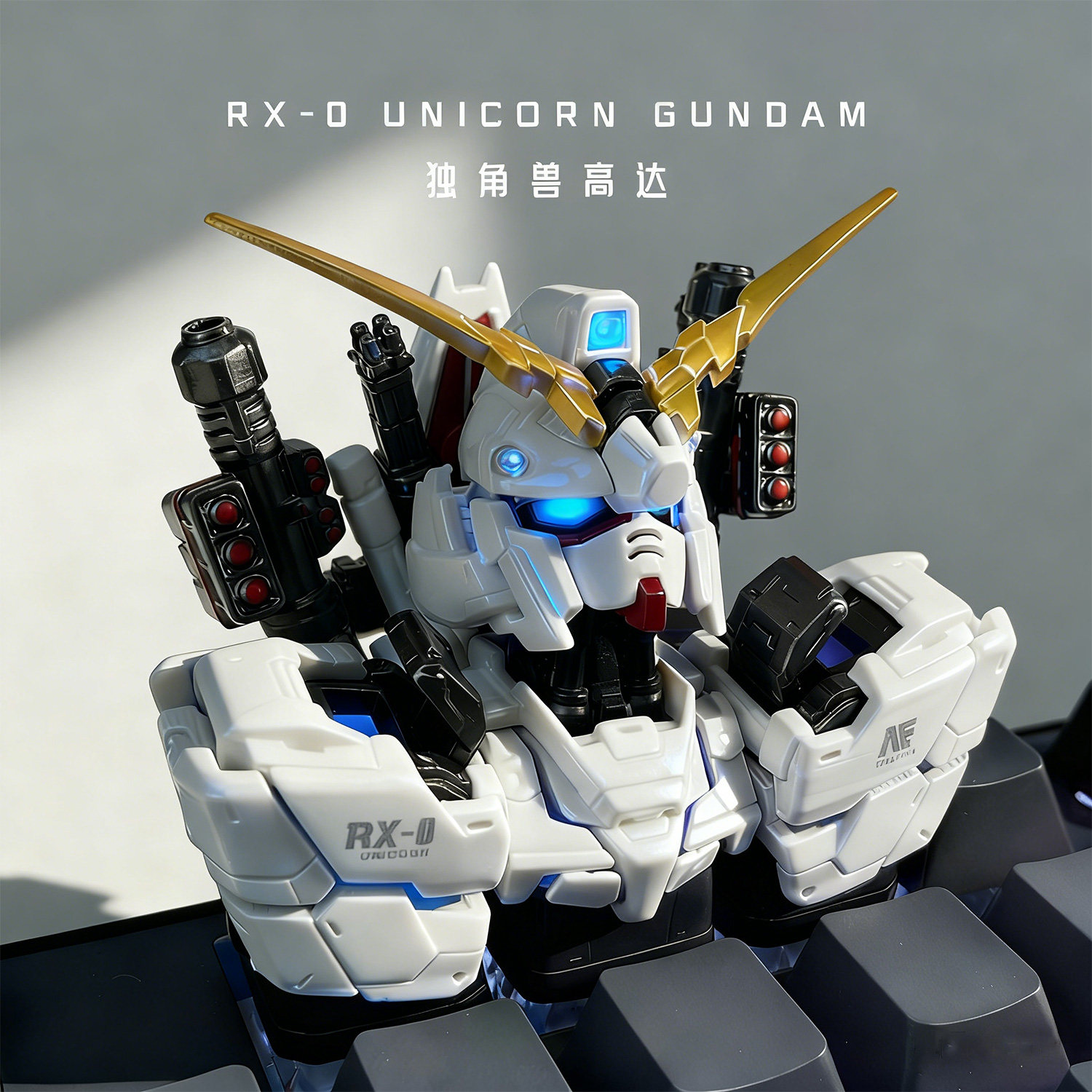 RX-0独角兽高达键帽独角兽高达键帽创意机械键盘透光键帽立体树脂