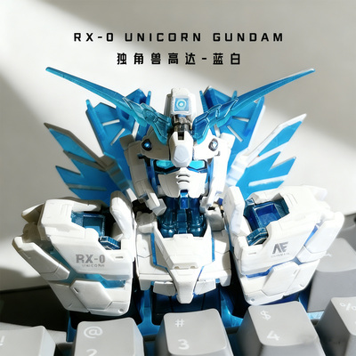 高达键帽独角兽高达键帽创意键帽机械键盘透光键帽立体树脂