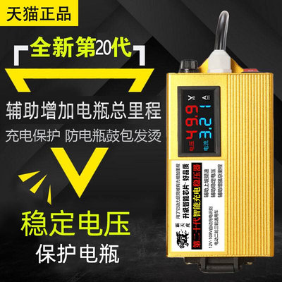 电动车电容稳压器增程加提速神器补偿续航48v两三轮60v专通用电瓶