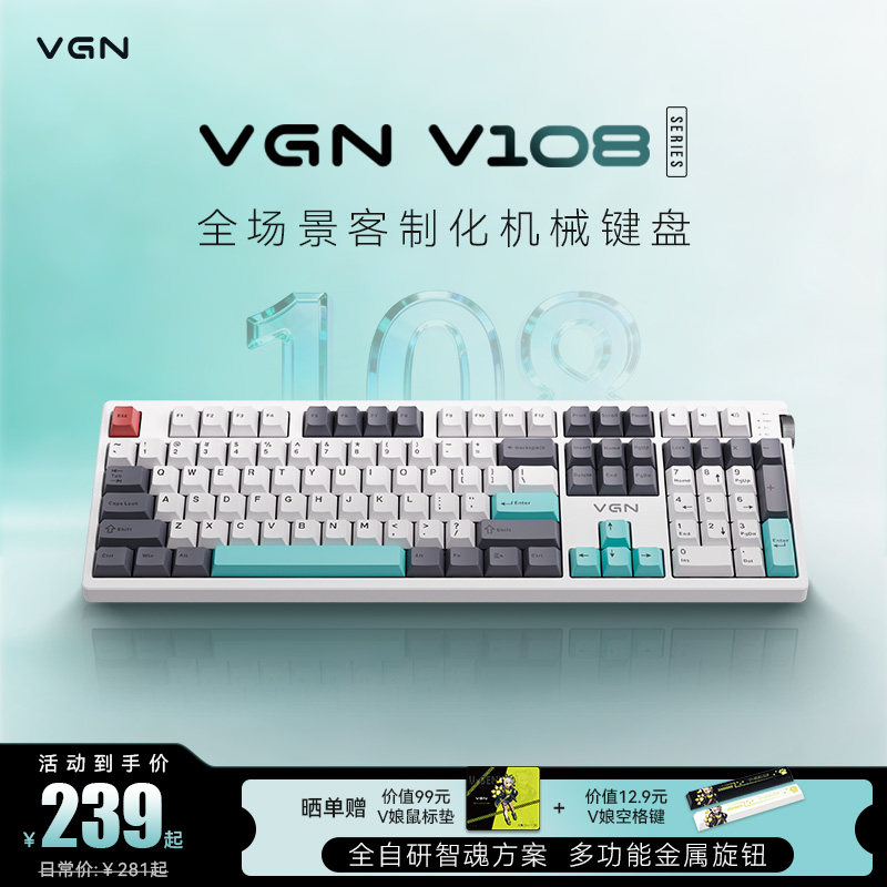 ���ڲ�����VGN V108���ƻ���е����������ģ�����羺��Ϸר�ð칫��������V108 �������� ˮīɽ�� ���� 107��  348.5Ԫ(������)