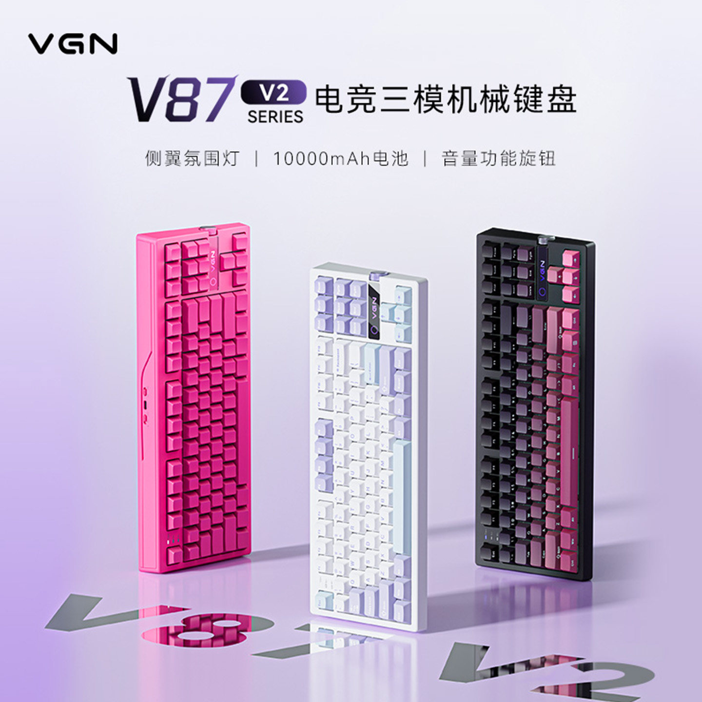 VGNV87V2客制化机械键盘图片