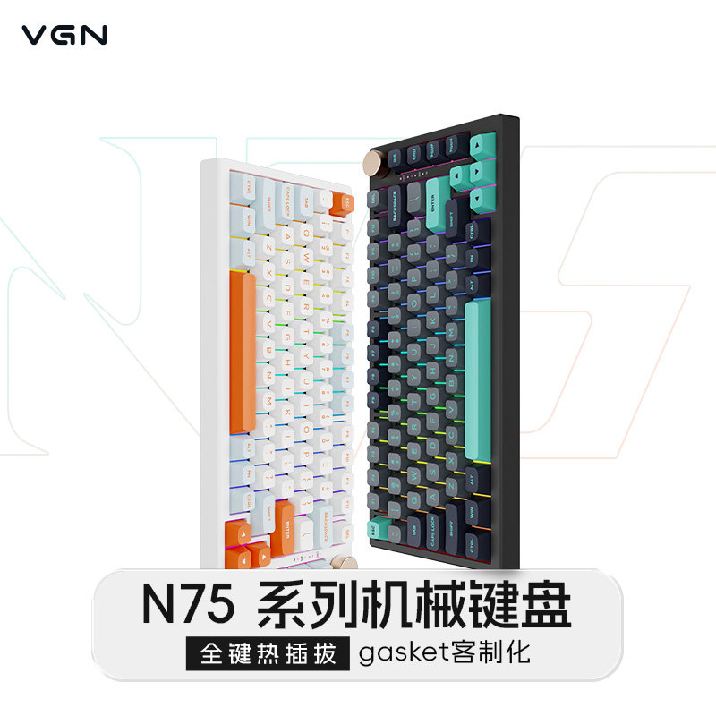 VGNN75热插拔机械键盘