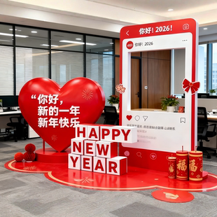 2026春节户外创意公交站台摆件定制商业街商场景区新年引流拍照点