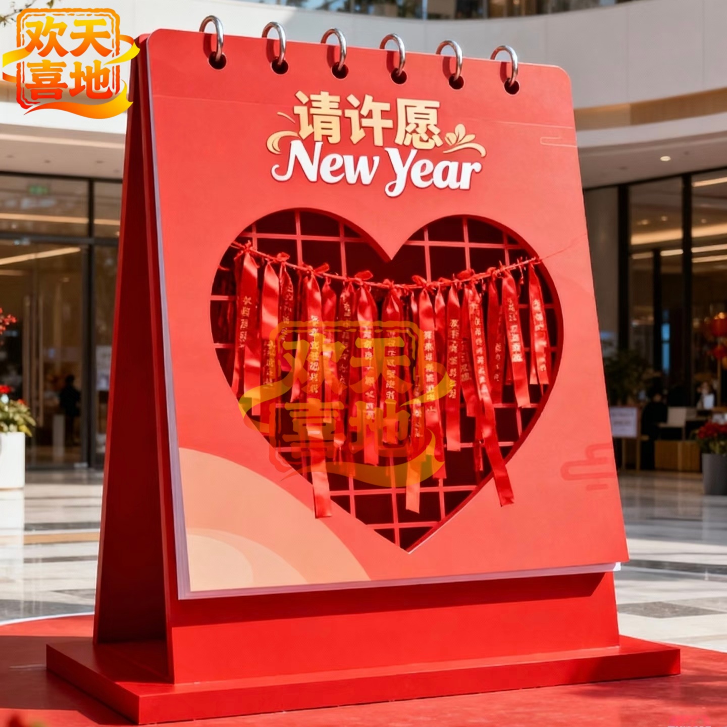 2025年春节巨形日历商场美陈摆件