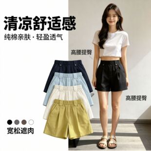 女士纯色A字运动短裤高腰宽松休闲阔腿裤 Women versatile shorts