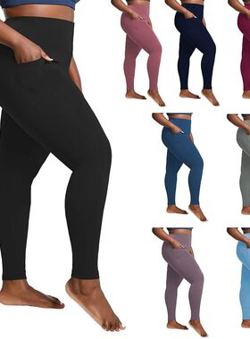 纯色运动女士双侧口袋大码瑜伽裤 Double pocket plus yoga pants