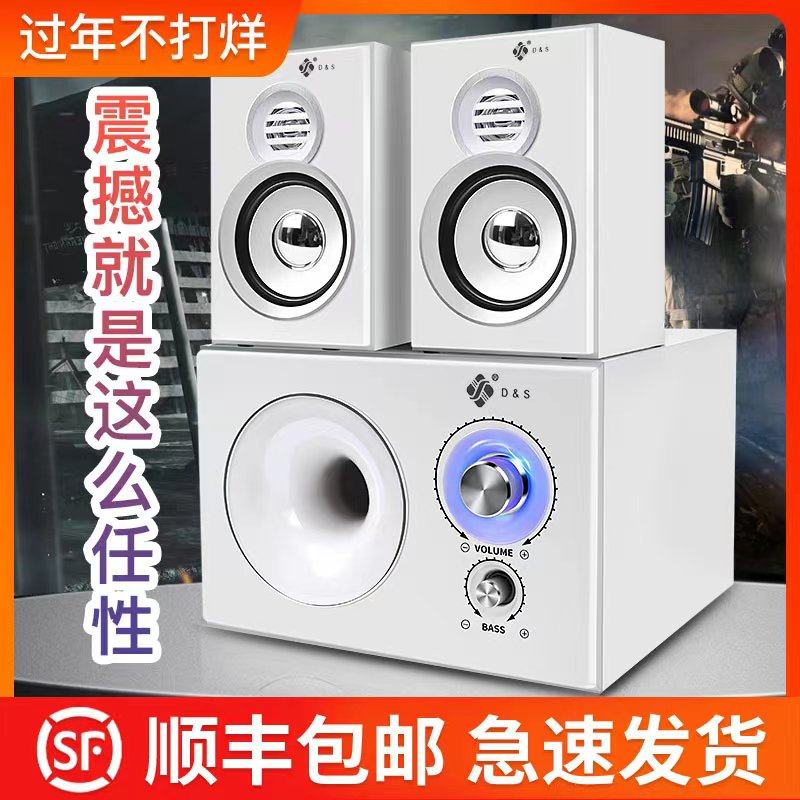 音响台式电脑超重低音炮客厅家庭影院高音质蓝牙音箱三侠BT3023