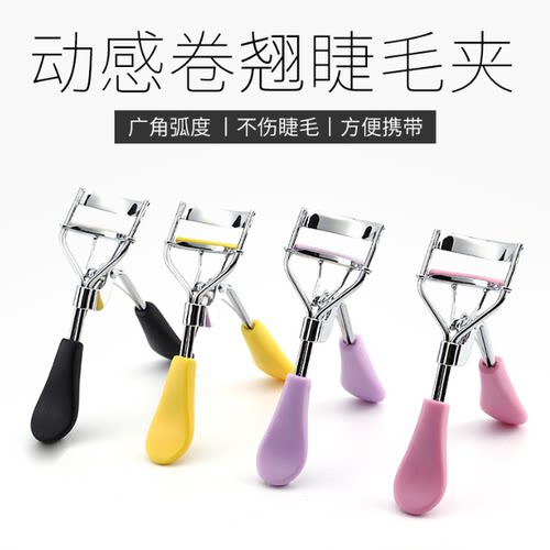 睫毛夹子睫毛夹翘器利器睫毛夹铁夹化妆师新手定型持久睫毛夹卷翘