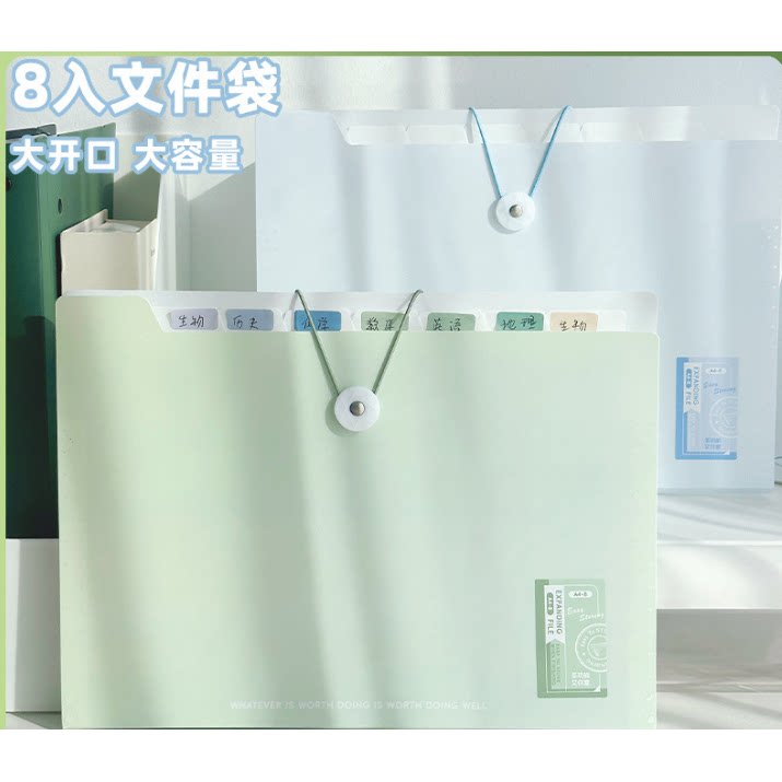 莫兰迪44搭扣风琴包资料文件夹学生科目分类试卷收纳袋办公文件袋
