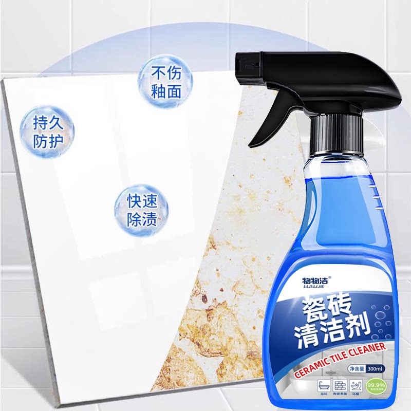 瓷砖清洁剂浴室浴缸水垢清除剂卫生间玻璃除垢多功能清洗剂