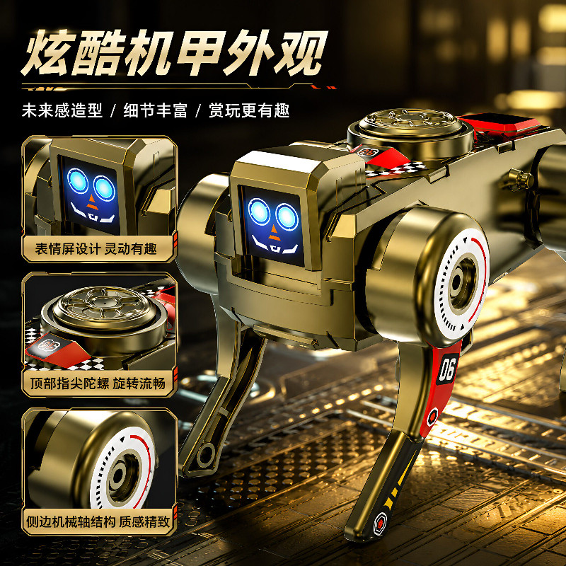 指尖发条变形机器人2合1玩具