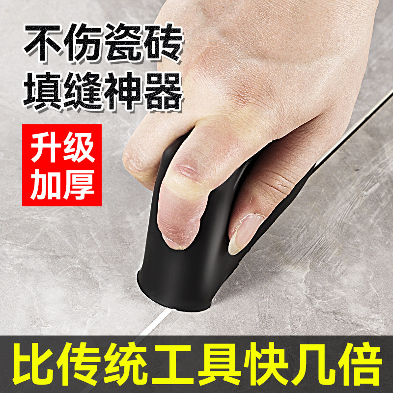 美缝工具填缝勾缝神器手动堵缝瓷砖地砖厨房缝隙填充专用施工工具