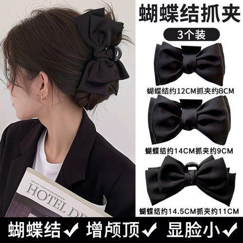 黑色蝴蝶结抓夹女2025新款鲨鱼夹后脑勺发夹在逃公主夹子头饰发卡