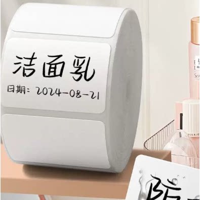 防水标签贴自粘不留胶便利贴便签纸手写字家用物品分类标识不干胶