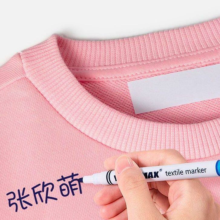 幼儿园姓名贴防水防撕宝宝名字贴衣服免缝儿童印章标记校服速干彩