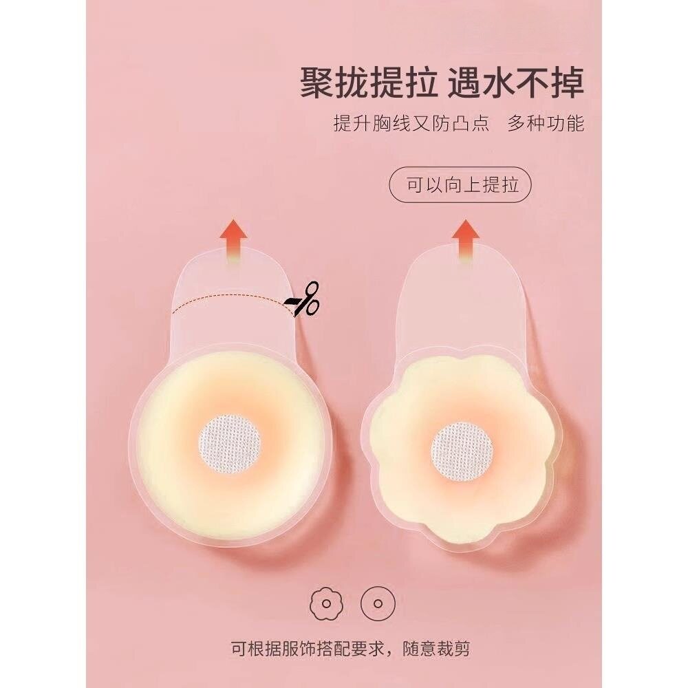 硅胶提拉胸贴女婚纱用聚拢上托乳贴春夏季隐形内衣防凸用下垂提升