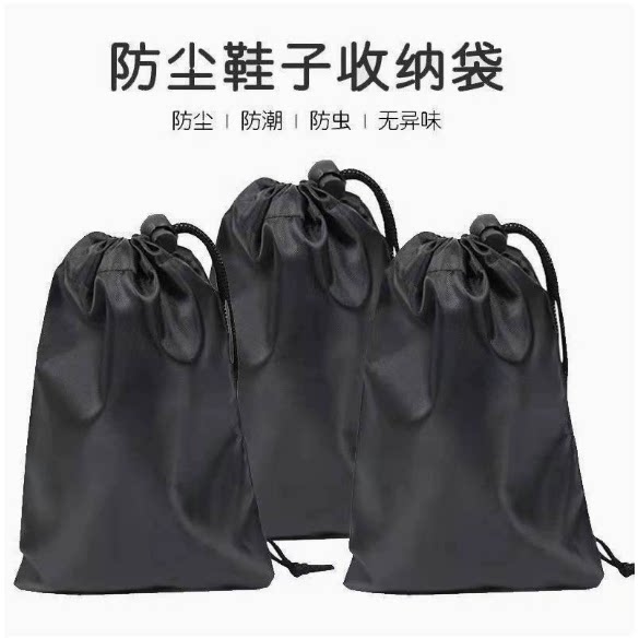 防水整理袋衣物鞋子防尘旅行收纳袋抽绳束口包装袋