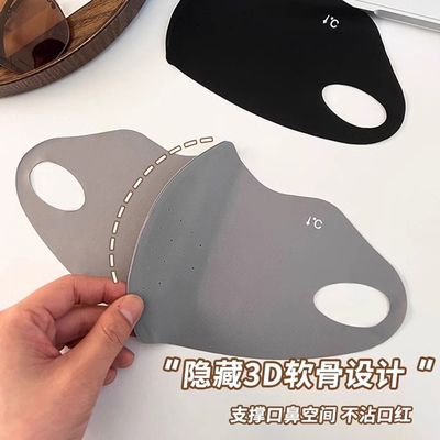 无痕防晒口罩防紫外线