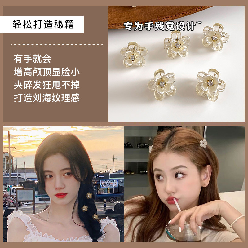 发夹女扎公主头小抓夹夏季山茶花发卡碎发边夹刘海夹夹子头饰卡子