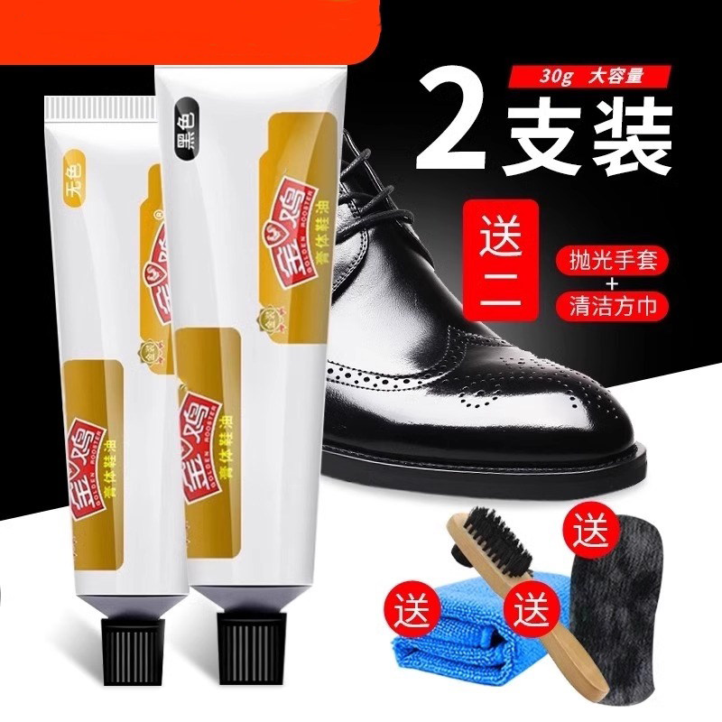 金鸡鞋油膏体鞋油黑色通用真皮保养油擦皮鞋刷神器护理膏套装擦鞋