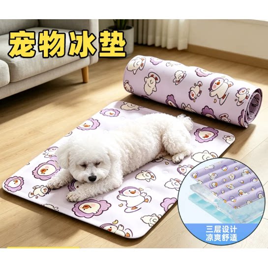 宠物冰垫猫咪冰窝凉席垫子猫窝冰床夏季睡觉狗狗夏天降温用品睡垫