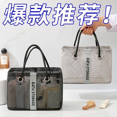 洗澡手提洗漱包男袋子防水沐浴沥水收纳洗浴大容量游泳浴室便携