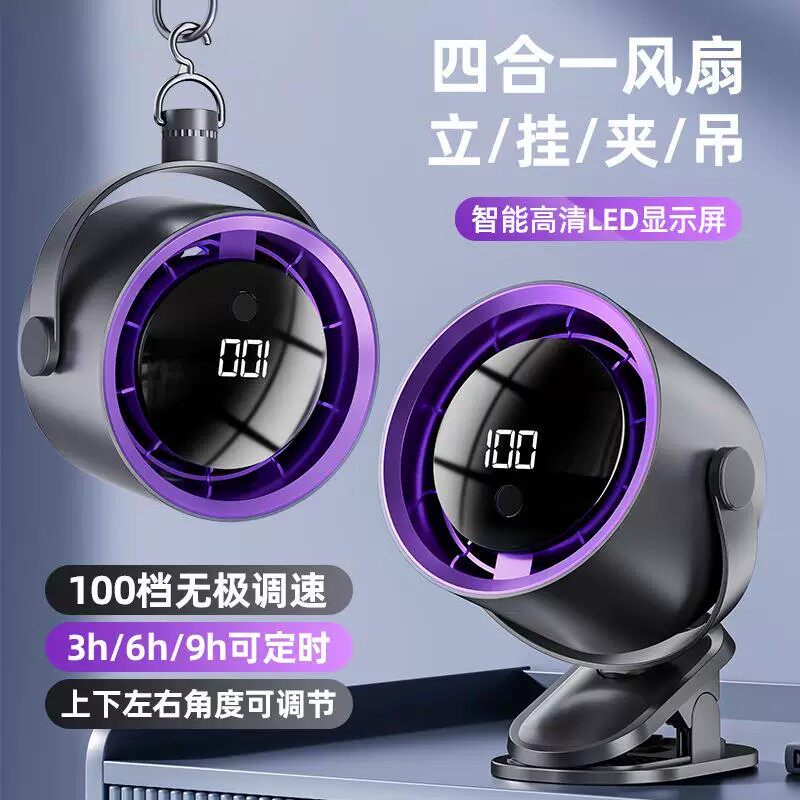 2026新款桌面小风扇制冷小型usb充电风扇学生上课静音办公室桌迷