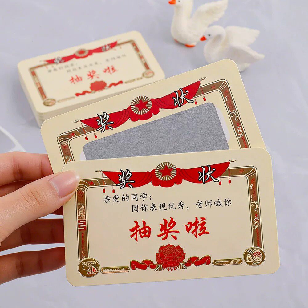 迷你小奖状表扬卡片学生儿童激励互动成长幸运刮刮乐自制手写创意
