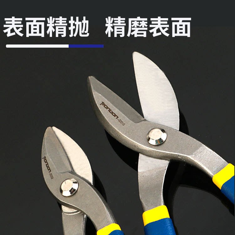 铁皮剪不锈钢板剪刀金属铁丝大白铁皮剪子