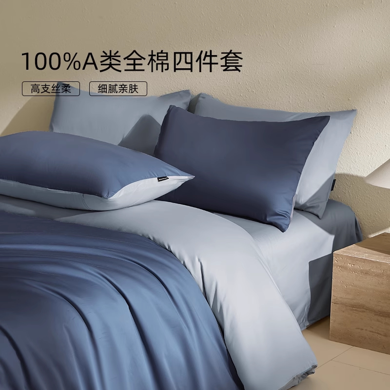 100长绒棉贡缎床上四件套全棉纯棉2025新款轻奢床单被套罩三件套4