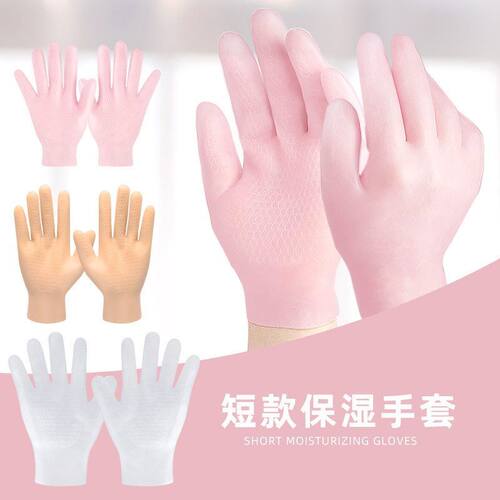 加厚凝胶手膜手套玫瑰手霜护理防干裂滋润嫩白保湿去角质皮茧专用