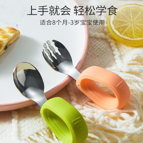 宝宝自主进食辅食勺子一岁婴儿学吃饭训练儿童不锈钢硅胶餐具叉勺